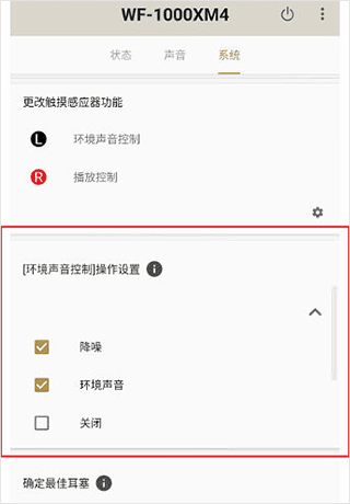 软件功能配图8