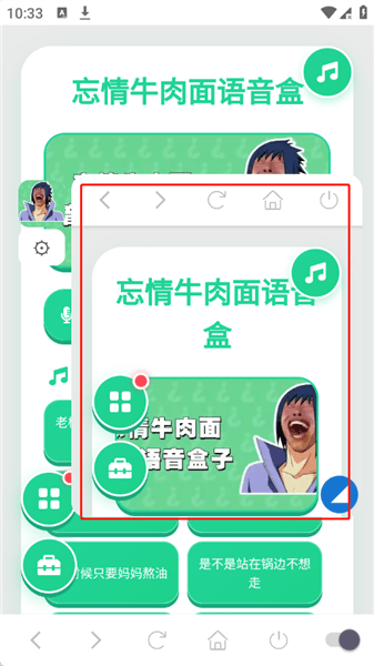 怎么开启悬浮窗权限配图3