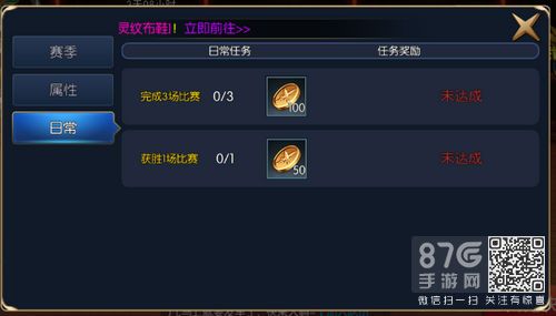 阿拉德之怒决斗币获取2