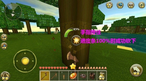迷你世界搜狗手机助手最新版游戏攻略1