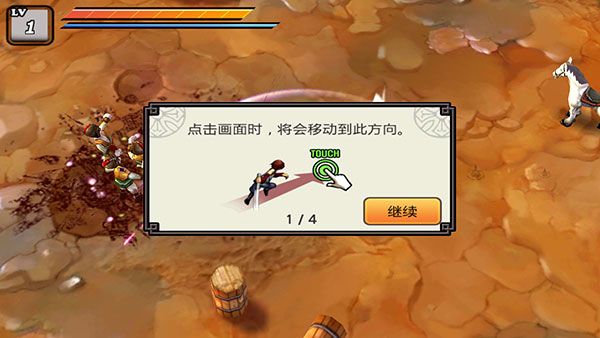 怎么闯关配图1