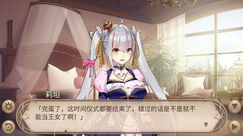 王者降临2