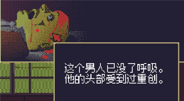 一名乡绅的早逝攻略配图6