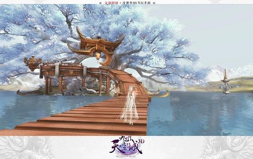 九州天空城3D2