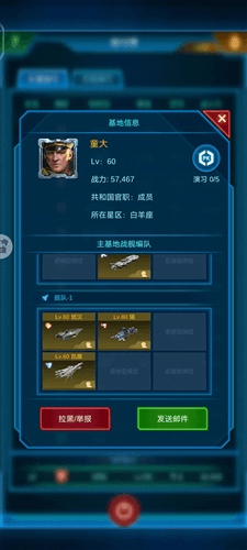 银河战舰单机不联网版本图片1