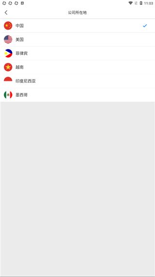使用教程配图1