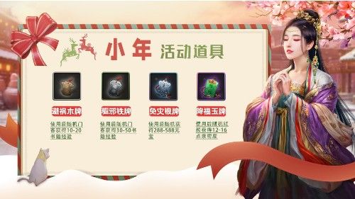 《一品官老爷》灶神爷亲身认可的年度最佳官员,究竟花落谁家 《一品官老爷》灶神爷亲身认可的年度最佳官员,究竟花落谁家
