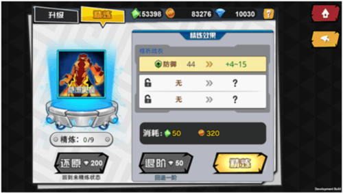 人气动漫大乱斗红包版图片3