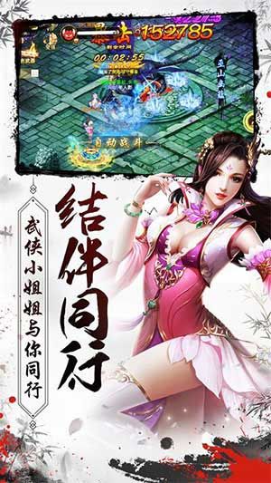 混沌风暴3