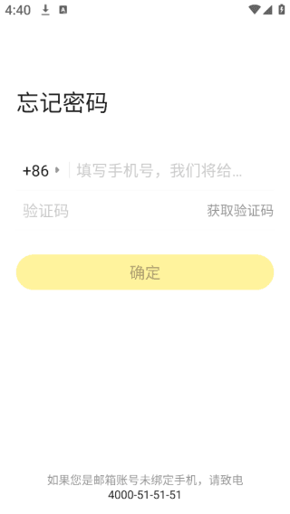 怎么登录配图4