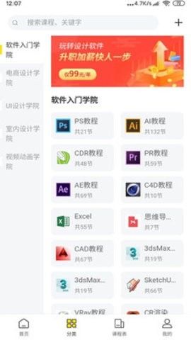 羽兔网app截图4