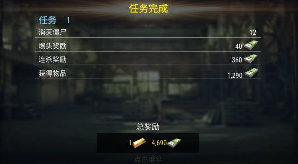 新手指南配图9