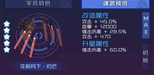 新手攻略配图1