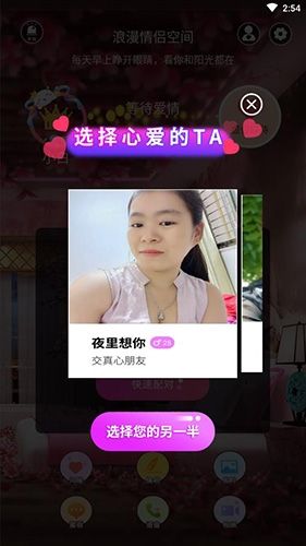 陌语聊天交友2023最新版软件亮点
