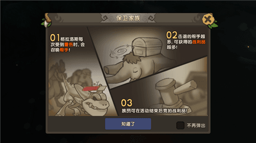 石器时代M3