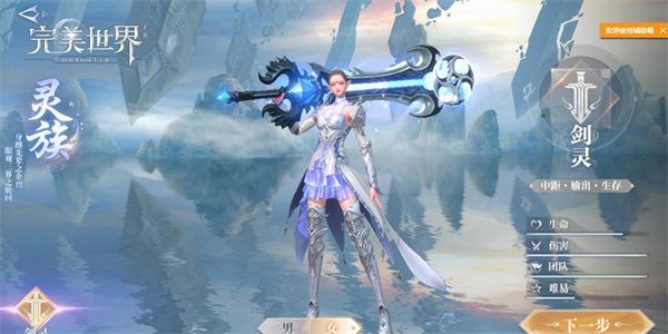 记忆里的故事,回来了!《完美世界》手游“剑灵救世 完美归来”资料片定档812发布 记忆里的故事,回来了!《完美世界》手游“剑灵救世 完美归来”资料片定档812发布