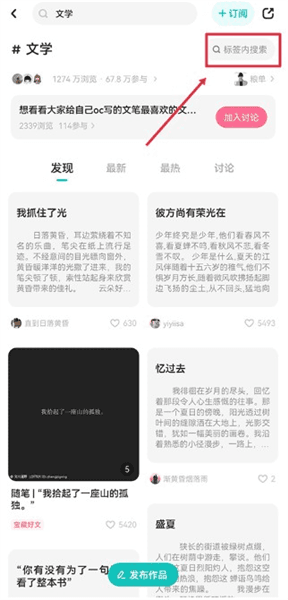 如何阅读小说配图3