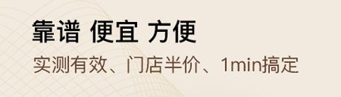 天天跟我买app软件特色