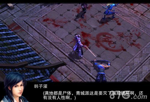笑傲江湖3D手游战斗方式解密 还原最真实的江湖1