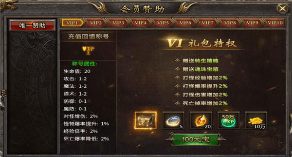幻域战魂游戏截图3