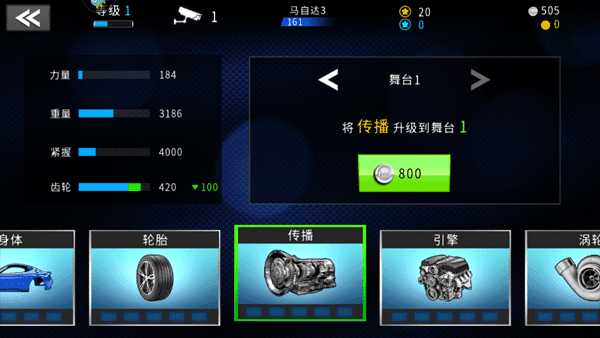 新手教程配图8