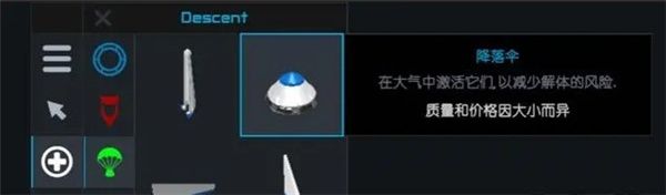 零件介绍配图8