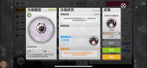 浮生若梦食梦计划武器1