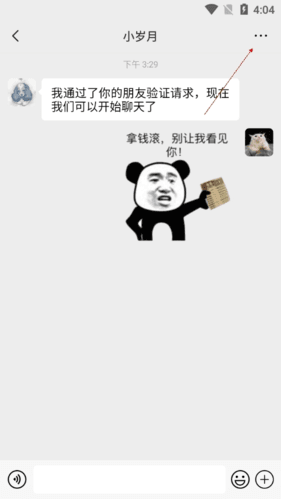 正点点app8