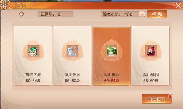 天空纪元n服图片6