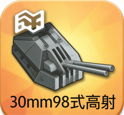 速刷樱之御守攻略配图2
