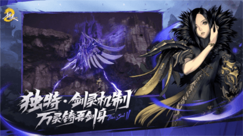 剑灵25