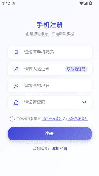 使用教程配图3