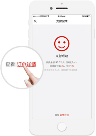e城e家燃气缴费app7