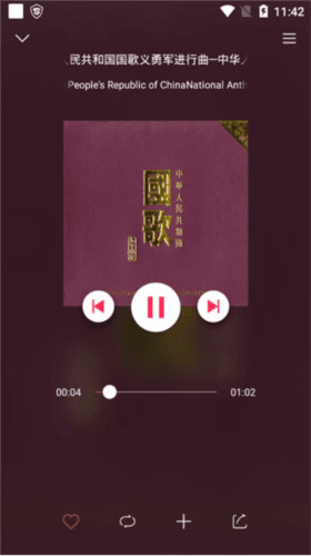 库客音乐3