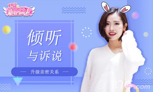 不要碰我2