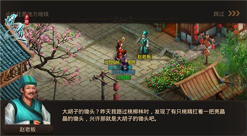 结婚系统介绍配图1