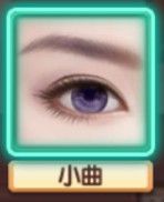 1539915611955634.jpg 锦绣未央捏脸搭配3