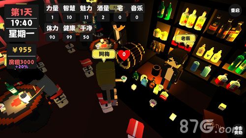 属性生活宣传7