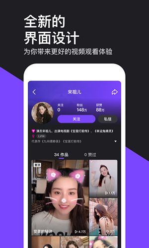 腾讯微视极速版功能
