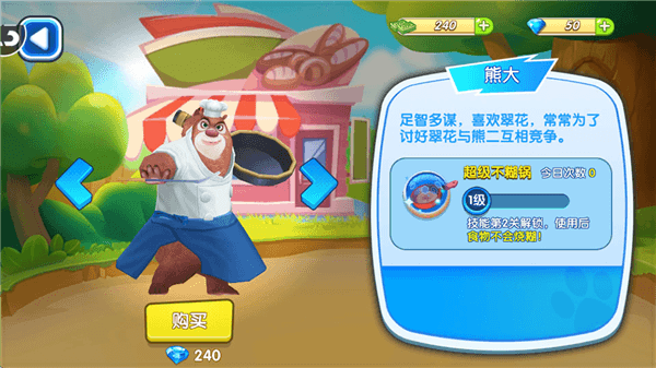 新手攻略配图5