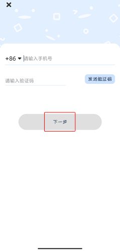 一纸倾城图片2