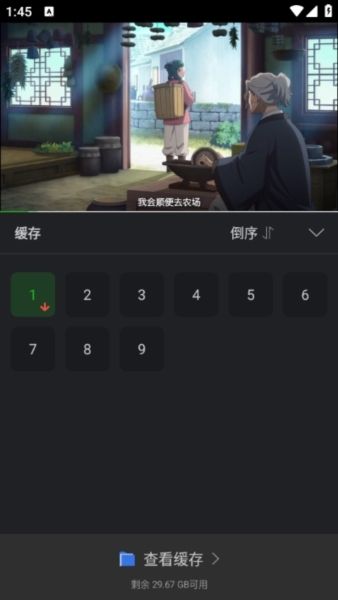 怎么下载配图2