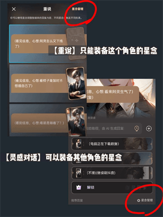 操作介绍配图7
