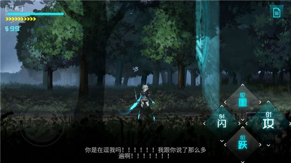 新手攻略配图4