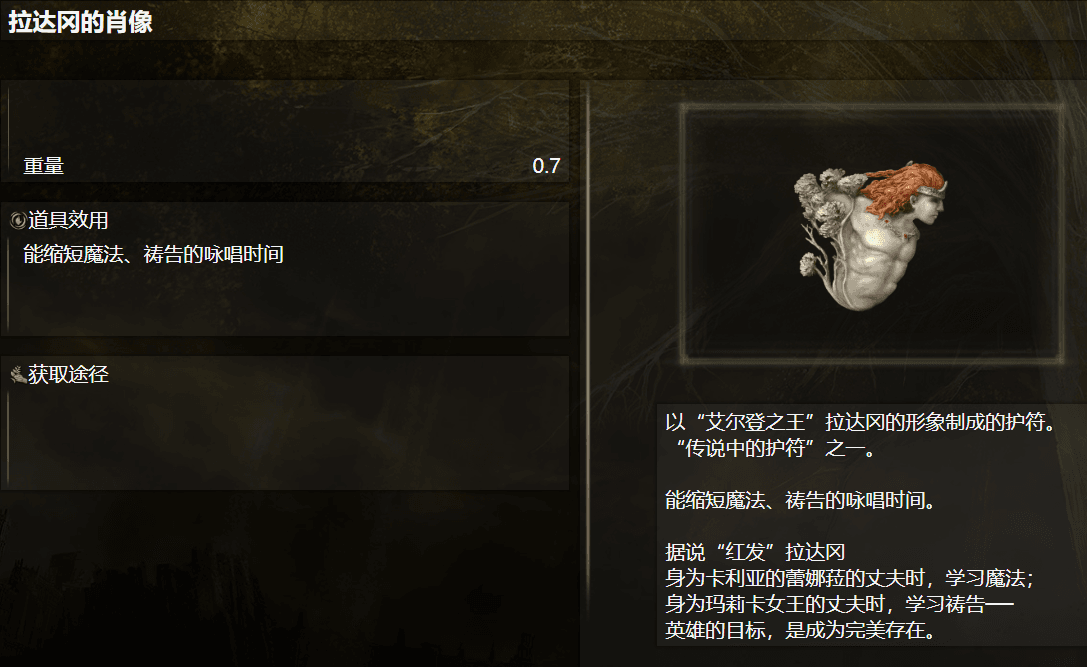 艾尔登法环各种族都有谁 艾尔登法环各种族都有谁
