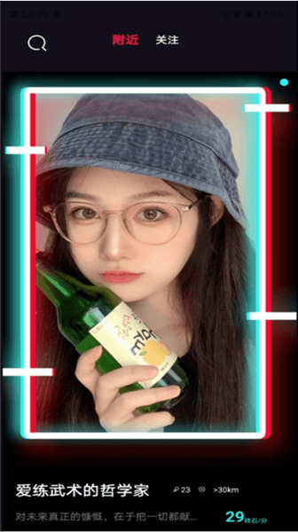 怎么用配图2