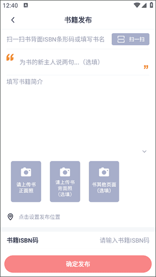 怎么卖书配图5