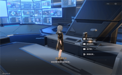 《崩坏星穹铁道》钻石与铁锈成就攻略 崩坏星穹铁道致黯淡星怎么做8