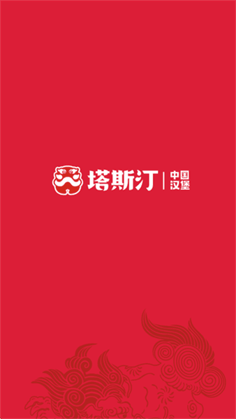 怎么登录配图1