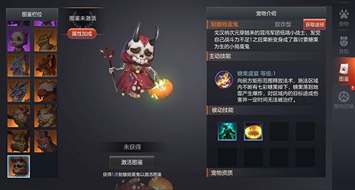 《余烬风暴》万圣节精彩活动预告及全新副本挑战 《余烬风暴》万圣节精彩活动预告及全新副本挑战